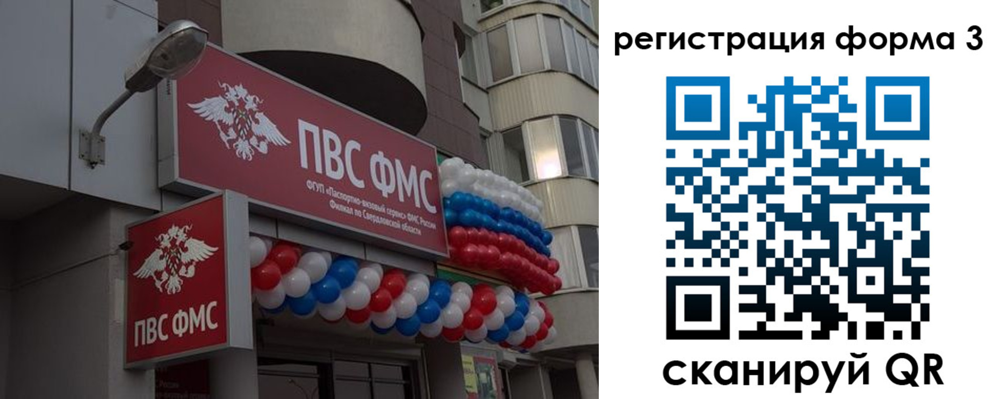 пропишу в квартире в Улан-Удэ